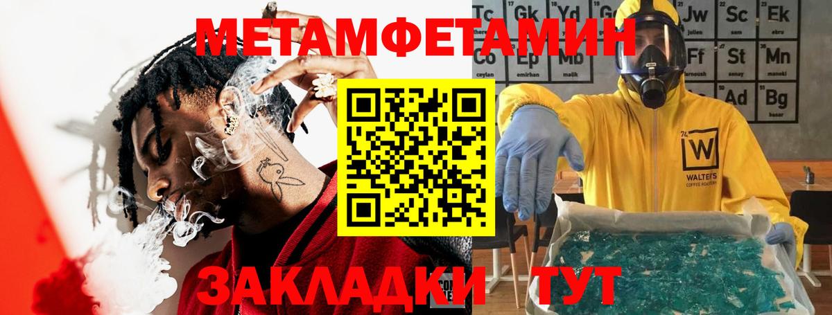 Котлас  Амфетамин  Вход с VPN  АМФЕТАМИН VHQ 