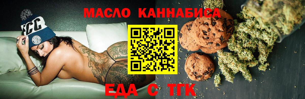 Котлас  NBOMe  COCAIN  Конопля  Меф  Меф МЯУ МЯУ кристаллы  Вход с VPN  A PVP СОЛЬ кристаллы  ГАШИШ 