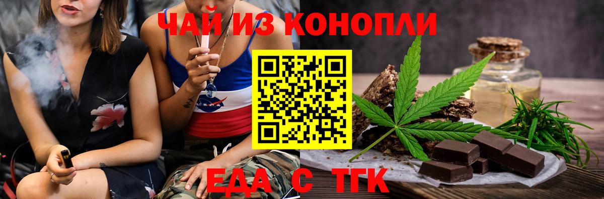 Котлас  Cannafood конопля  Вход с VPN 