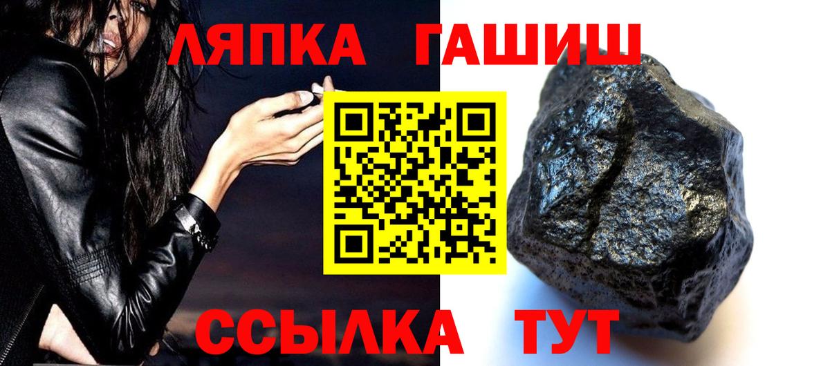 Галлюциногенные грибы Котлас