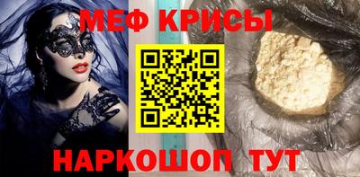 кокаин Комсомольск-на-Амуре
