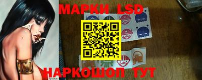 соль курить ск Коммунар