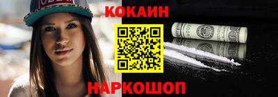 соль курить ск Коммунар
