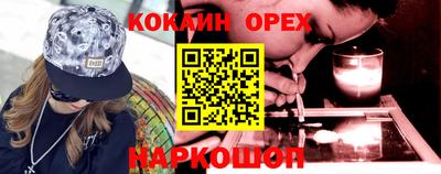 соль курить ск Коммунар