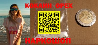 соль курить ск Коммунар