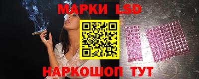 кокаин Комсомольск-на-Амуре