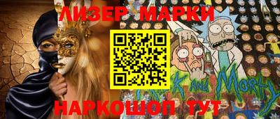 кокаин Комсомольск-на-Амуре