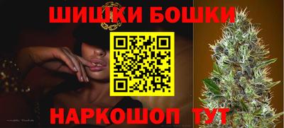 соль курить ск Коммунар