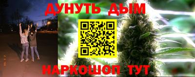 соль курить ск Коммунар