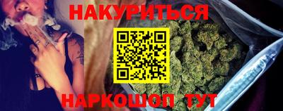 соль курить ск Коммунар