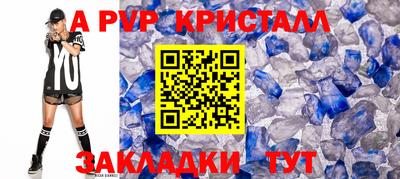 соль курить ск Коммунар