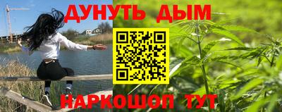 кокаин Комсомольск-на-Амуре