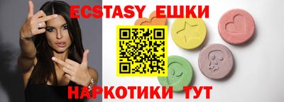 соль курить ск Коммунар