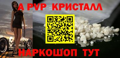 кокаин Комсомольск-на-Амуре