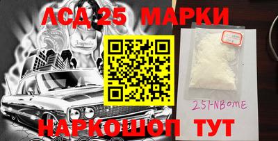 соль курить ск Коммунар