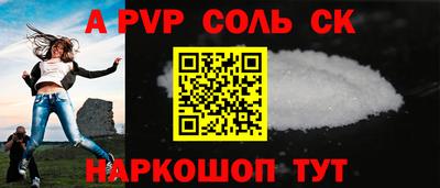 кокаин Комсомольск-на-Амуре