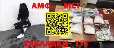 соль курить ск Коммунар
