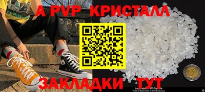 соль курить ск Коммунар