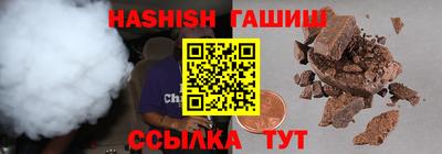 соль курить ск Коммунар