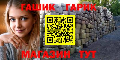 кокаин Комсомольск-на-Амуре