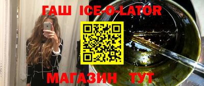 соль курить ск Коммунар