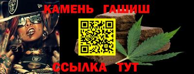 соль курить ск Коммунар