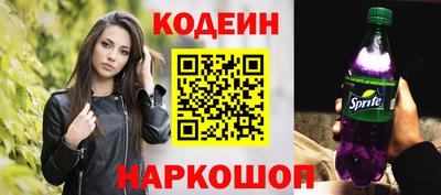 кокаин Комсомольск-на-Амуре