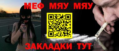 соль курить ск Коммунар