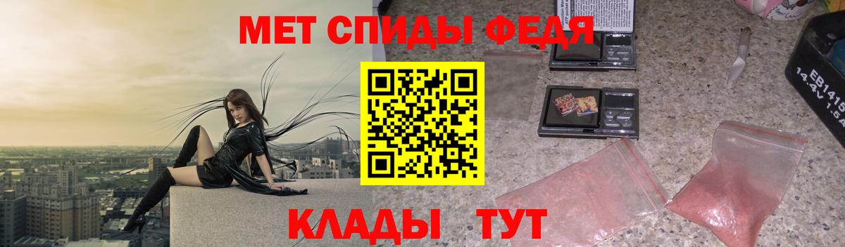 Метамфетамин винт Котлас