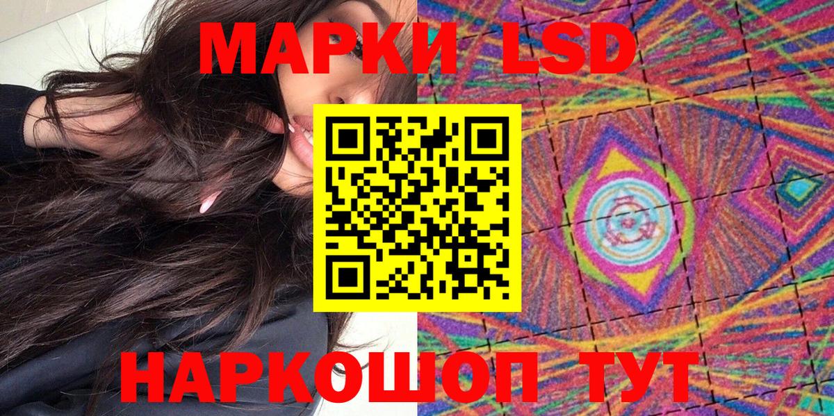 Марки N-bome 1,8мг  Вход с VPN  Марки N-bome 1,8мг  Котлас 
